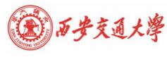 西安交通大學